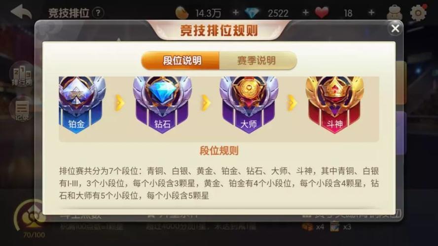 斗地主段位奖励怎么领取？-斗地主新手礼包领取