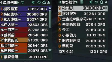 剑网3霸刀怎么玩一些不为人知的剑网三霸刀技巧？-剑网3霸刀新手攻略