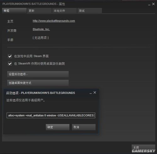 绝地求生声音要不要开hrtf？-绝地求生新手翻译