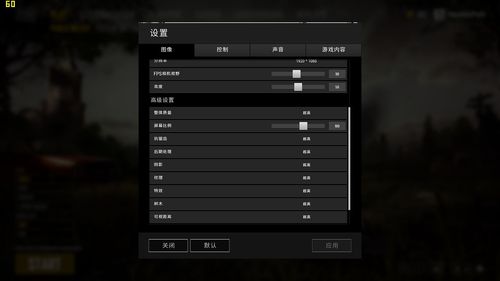 绝地求生声音要不要开hrtf？-绝地求生新手翻译