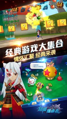 超能世界新手抽卡建议？-新手sr