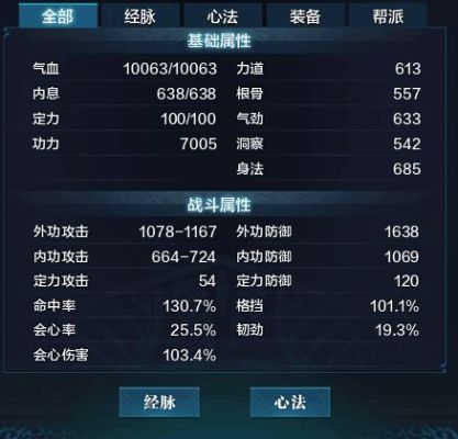 天刀云上城之歌紫刃流萤怎么升级三星？-新手天刀怎么赚银两