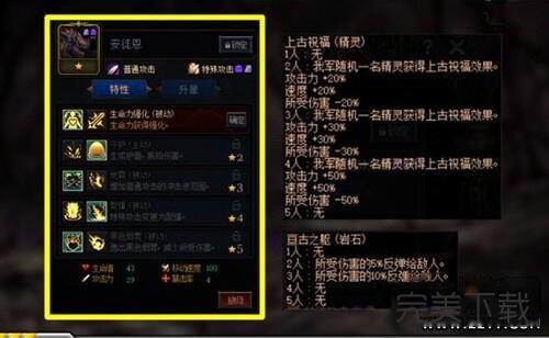 什么装备、技能都忘了，怎么快速重新熟悉DNF？-新手怎么参加安徒恩
