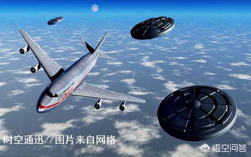 不明飞行物和空天飞机有什么区别？-幽浮未知敌人  新手攻略