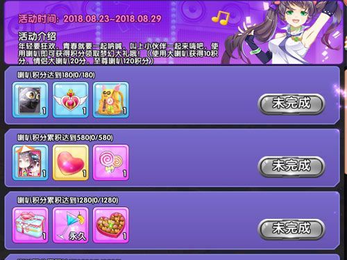 5 梦幻恋舞怎么刷魔法心？-怎样激活新手卡梦幻恋舞总换码