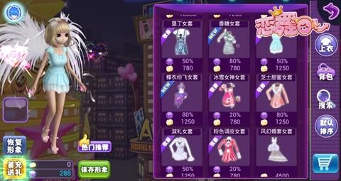 5 梦幻恋舞怎么刷魔法心？-怎样激活新手卡梦幻恋舞总换码