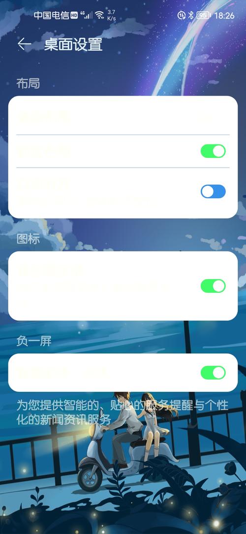 华为荣耀8x如何设置自定义壁纸？-最新手机纸壁