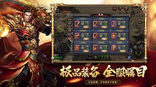 甲寅年.是哪一年？-2144传奇盛世新手礼包