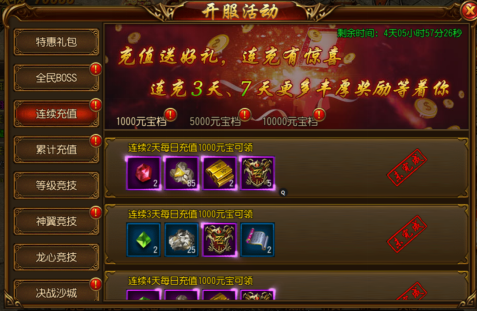甲寅年.是哪一年？-2144传奇盛世新手礼包