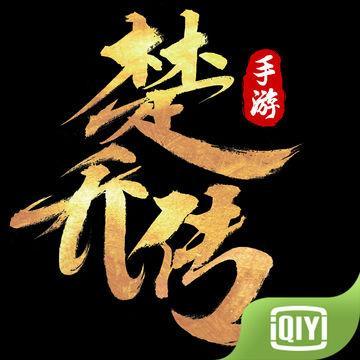 什么网页游戏人气高？-2345楚乔传新手礼包
