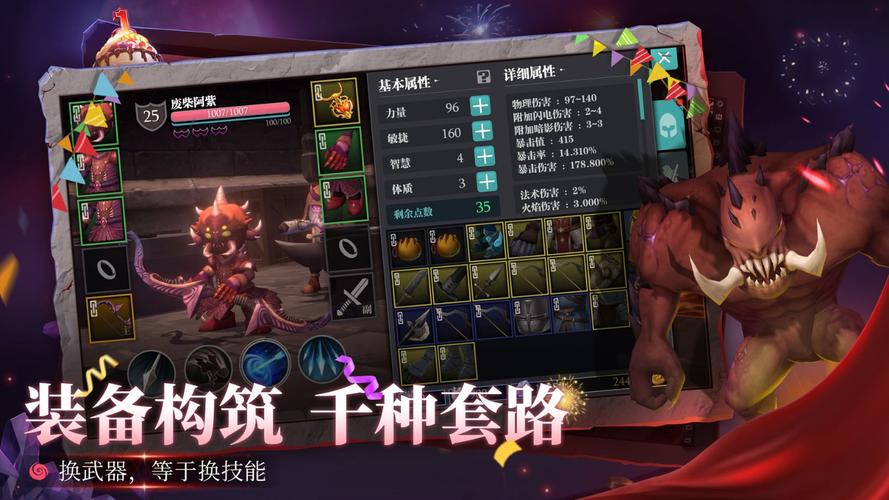 魔渊之刃如何最快升到30级？-30级卡出新手