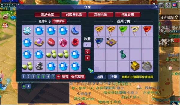 梦幻西游玩到30级需要多长时间？-30级可以领新手奖励吗