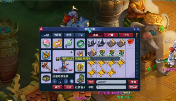 梦幻西游玩到30级需要多长时间？-30级可以领新手奖励吗