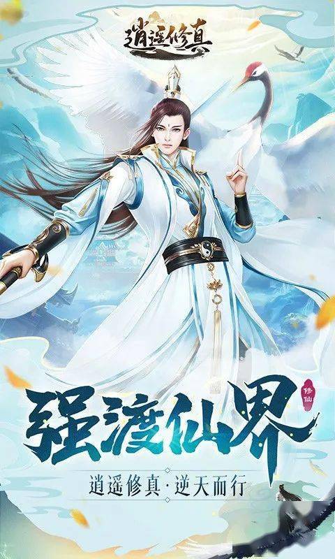 求一些好看的修真修仙类的完结小说？-501烈火封神新手卡
