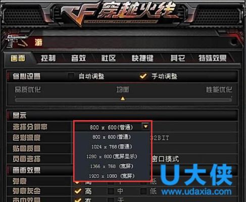 cf新手必调的设置？-cf新手必看