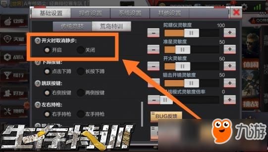 cf手游新手的上分技巧？-cf新手打发
