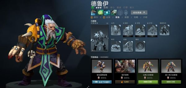dota2什么英雄适合新手？-dita2新手英雄