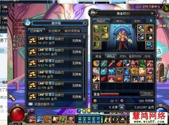 dnf怎么搬砖挣钱我是新手？-dnf2017年6月新手