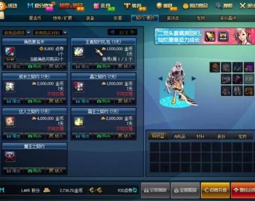 dnf新手怎么搬砖？-dnf全职业新手教程