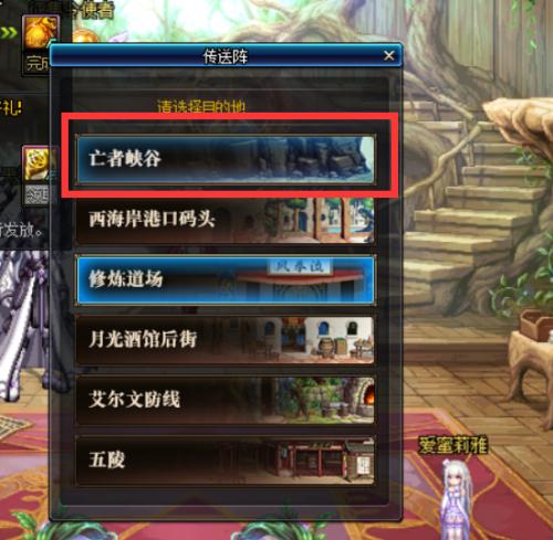DNF游戏里去哪刷塔啊？-dnf新手在哪里刷塔