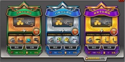 冲锋吧精灵怎么领10连抽？-yy大冲锋新手礼包