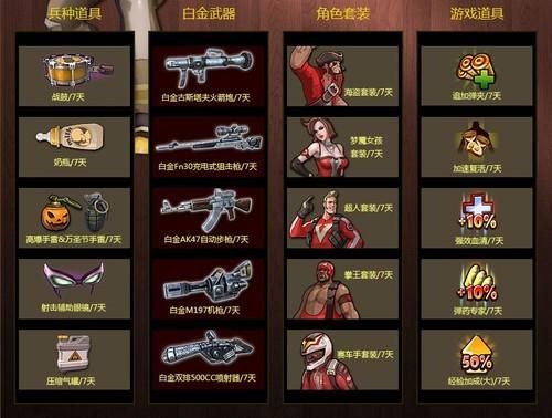 冲锋吧精灵怎么领10连抽？-yy大冲锋新手礼包