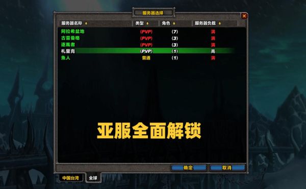 魔兽世界亚服新手从零开始流程？-暗黑2战网新手用哪个职业