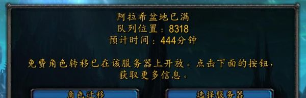 魔兽世界亚服新手从零开始流程？-暗黑2战网新手用哪个职业