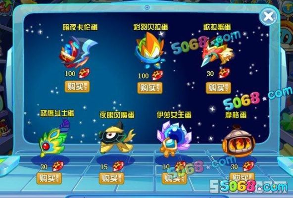 奥拉星星币碎片怎么刷？-奥拉星新手礼包在哪里