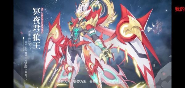 2021奥拉星pve神宠？-奥拉星新手王牌神宠四选一