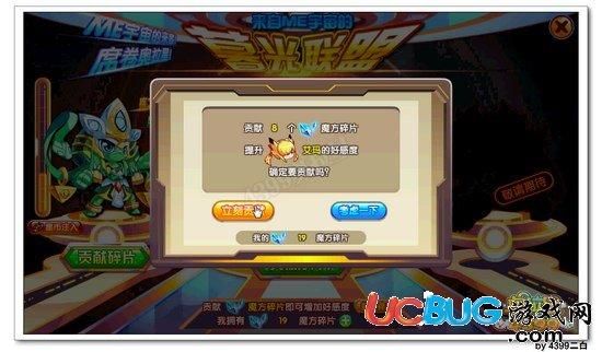 4399奥拉星电脑版官网登录？-奥拉星新手右上角任务在哪里