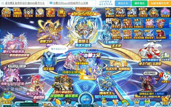 奥拉星端游新手怎么玩？-奥拉星新手指南在哪