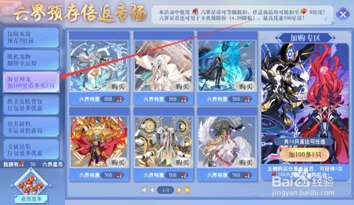 奥拉星端游新手怎么玩？-奥拉星新手指南在哪