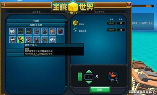 超能世界丛林探索攻略？-宝藏世界新手任务怎么过