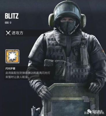 彩虹六号闪盾强吗？-彩虹6号新手盾