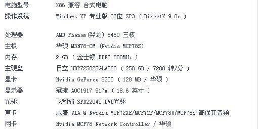 AMD8450这款CPU怎么样？划算买吗？-超霸传奇新手卡
