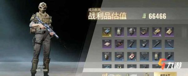 超凡先锋装备选什么属性好？-超凡战纪新手适合什么职业