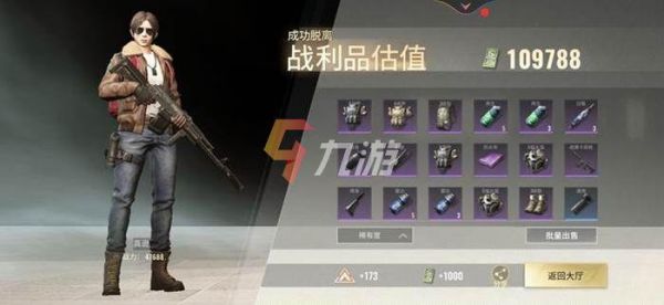 超凡先锋装备选什么属性好？-超凡战纪新手适合什么职业