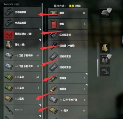 codm19自制版怎么捡东西？-吃鸡新手捡装备教程