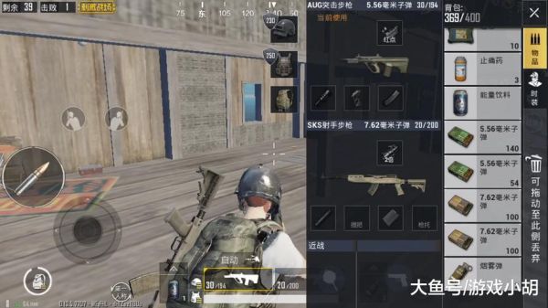 codm19自制版怎么捡东西？-吃鸡新手捡装备教程