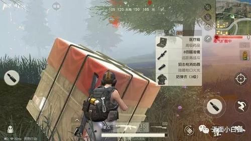codm19自制版怎么捡东西？-吃鸡新手捡装备教程