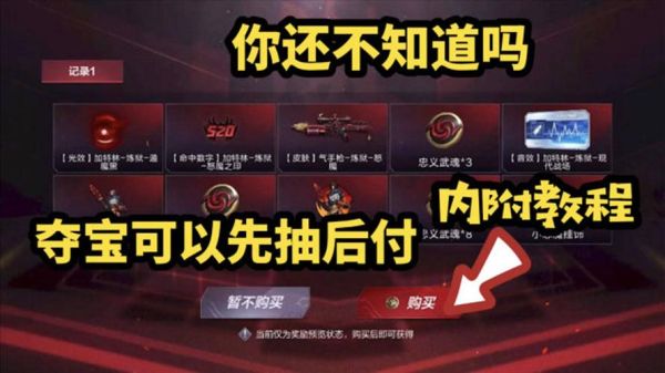 原神新手送的40抽哪里领手机？-穿越火线苹果手机新手送什么枪