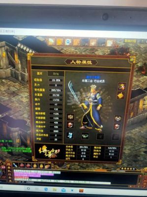 传奇法师初始属性？-传奇法师新手
