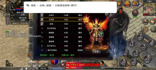 传奇法师初始属性？-传奇法师新手