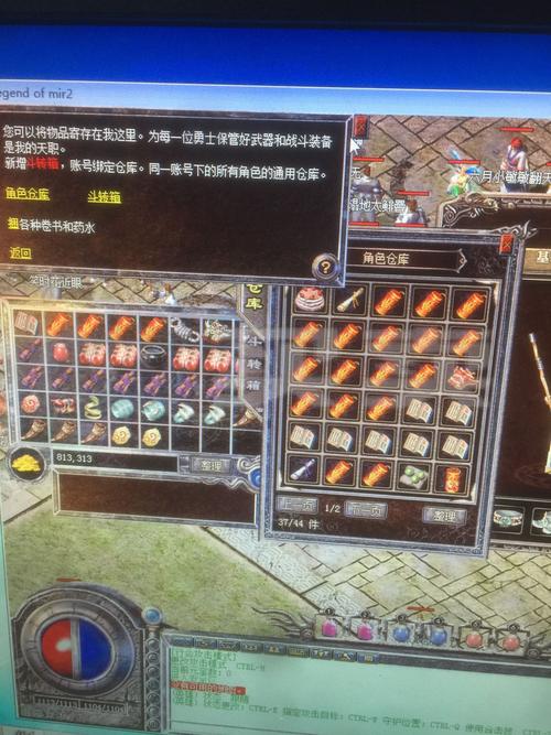 热血传奇法师装备出处？-传奇法师新手装备