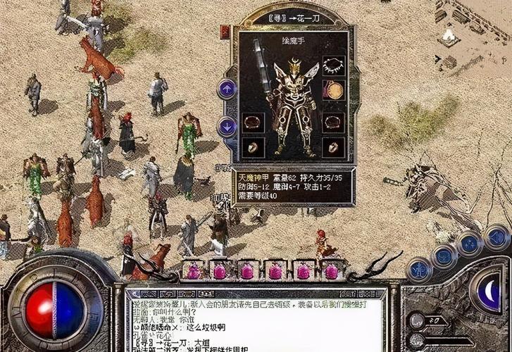 传奇中法师的装备有哪些？-传奇法师新手装备搭配