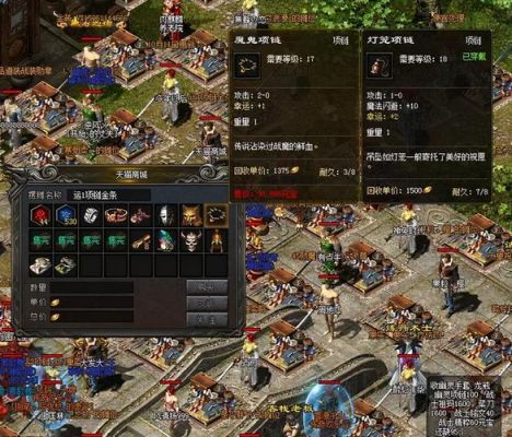 原始传奇法师氪金玩家攻略？-传奇法师新手装备攻略