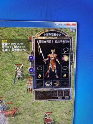原始传奇法师氪金玩家攻略？-传奇法师新手装备攻略