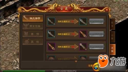 云游传奇新手怎么玩？-传奇设置新手物品
