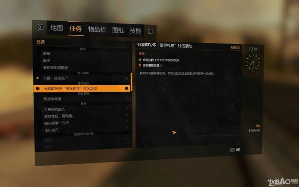 消逝的光芒一个包裹多少经验？-传奇新手包裹物品